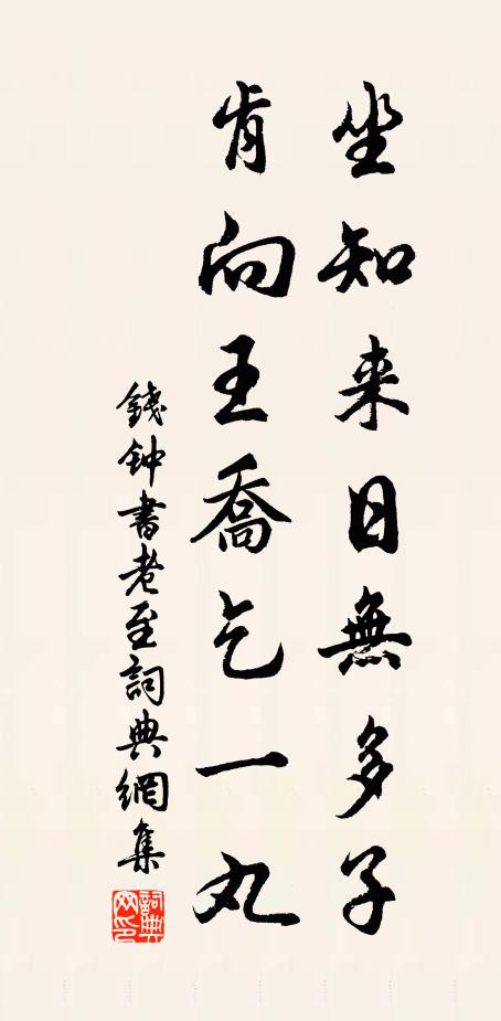 惆悵彩雲飛,碧落知何許?不見合歡花,空倚相思樹 詩詞名句