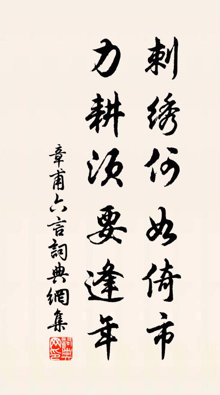 霧窗疑廣寒 詩詞名句