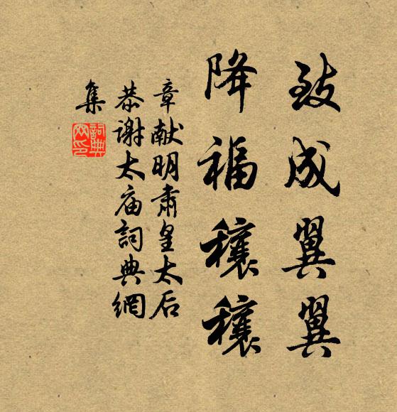 東歸卻作漁村老,自誤青春不怨人 詩詞名句