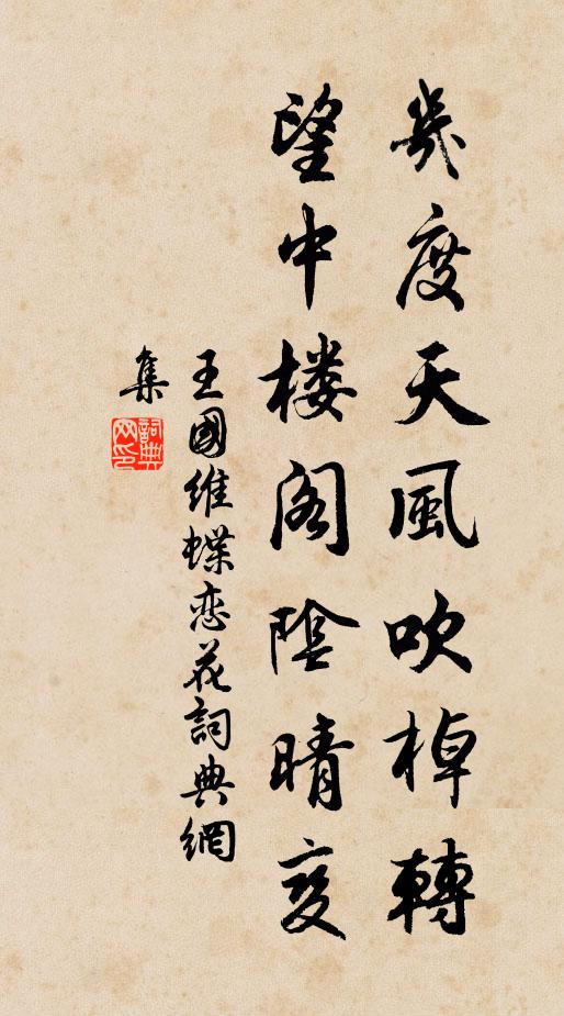 大醫岩岩石所護,大醫無恙石無故 詩詞名句