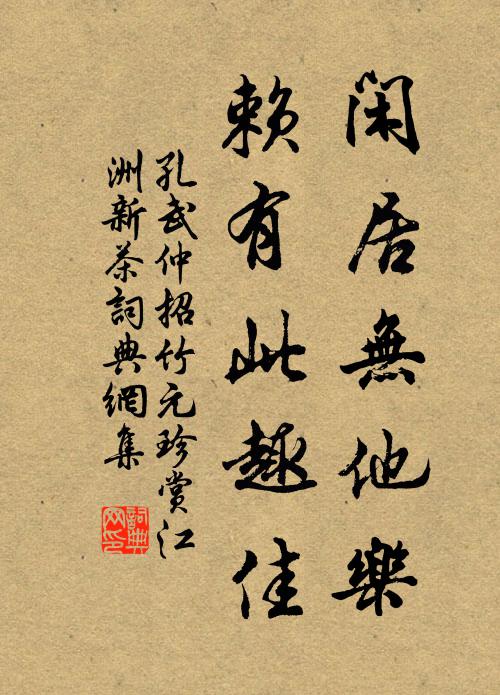 千年花石留殘魄,一笛牛羊歸晚風 詩詞名句