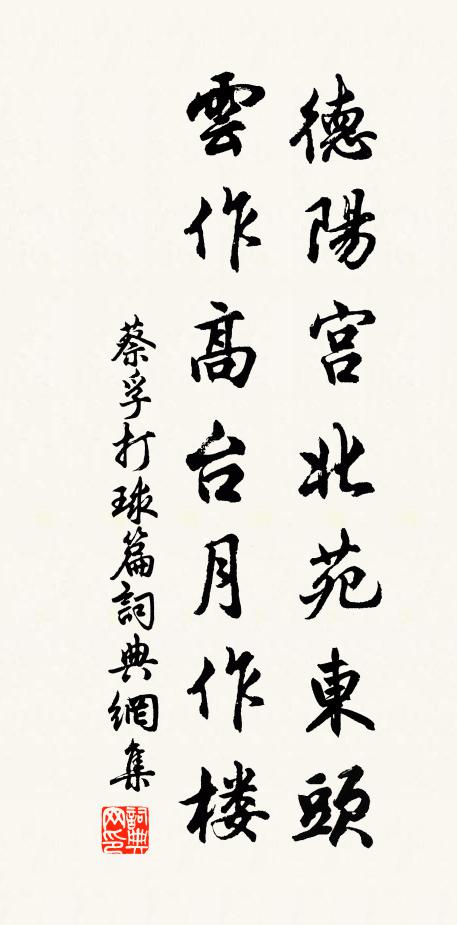 無數鈴聲遙過磧，應馱白練到安西 詩詞名句