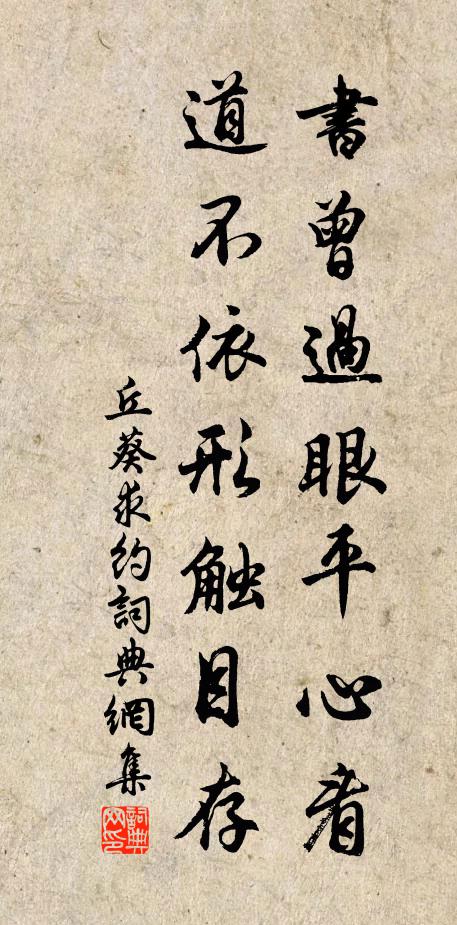 盧龍真是塞,青女每先時 詩詞名句