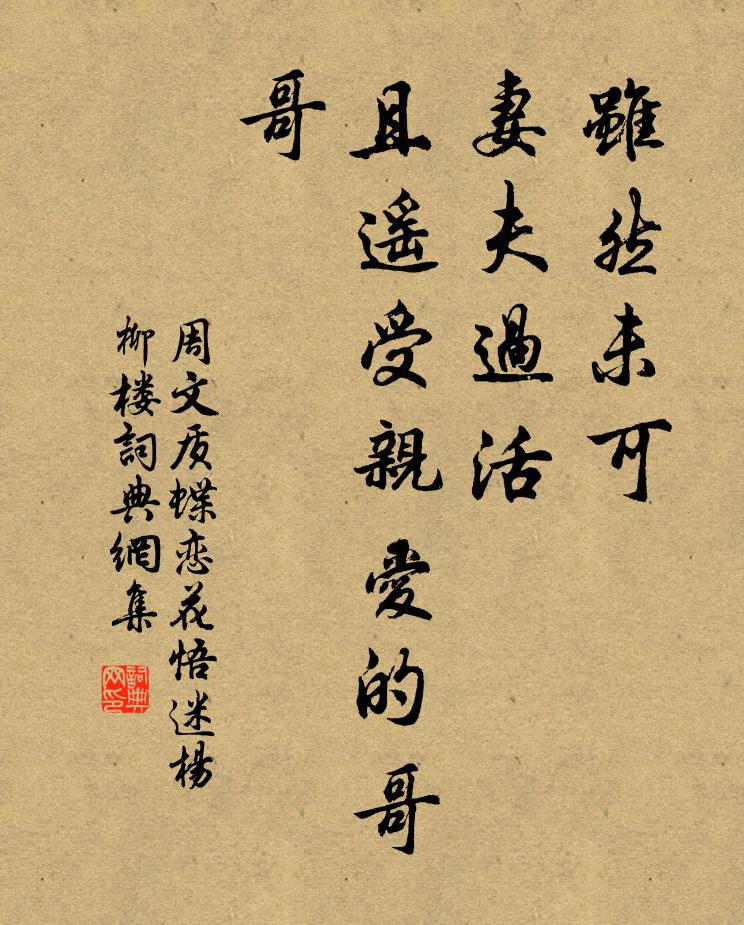 鑄作娟麗盈盈妝，金烏飛去東藩傍 詩詞名句