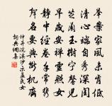 次李參政晚春湖上口占十絕原文_次李參政晚春湖上口占十絕的賞析_古詩文