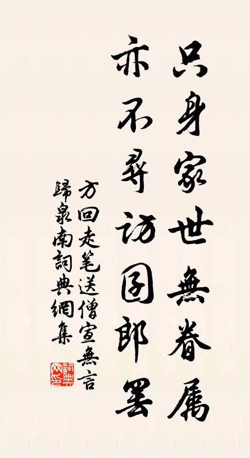 荷葉團圓莖削削，綠萍面上紅衣落 詩詞名句