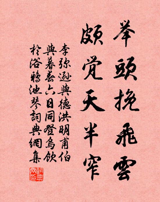 賴得老趙州，出來為你勘破 詩詞名句