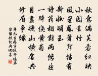 福勝寺香風堂原文_福勝寺香風堂的賞析_古詩文