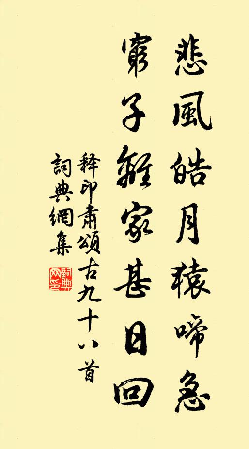 卿雲冪上國,秀色連楚藪 詩詞名句