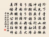 過登源英濟廟祈雨原文_過登源英濟廟祈雨的賞析_古詩文