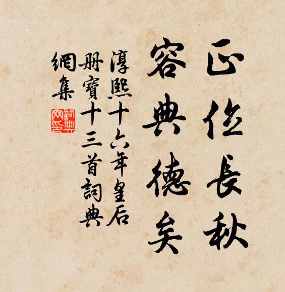 物外知余心 詩詞名句