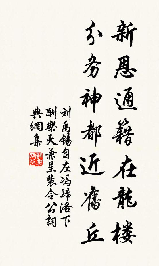 日烘花氣和蘭勺,風送鶯聲過柳堤 詩詞名句