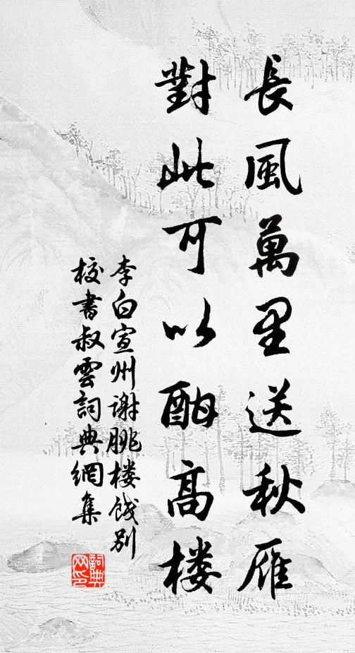 揮扇解衣真早計,果然一夕變春陰 詩詞名句