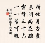 記夢原文_記夢的賞析_古詩文