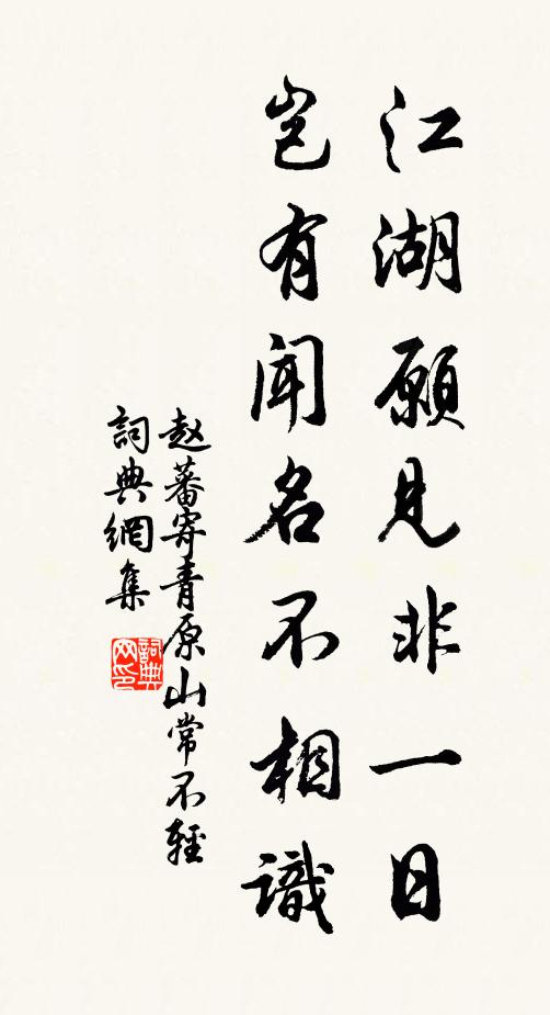 道人杖履知何處，空鎖煙霞萬疊山 詩詞名句