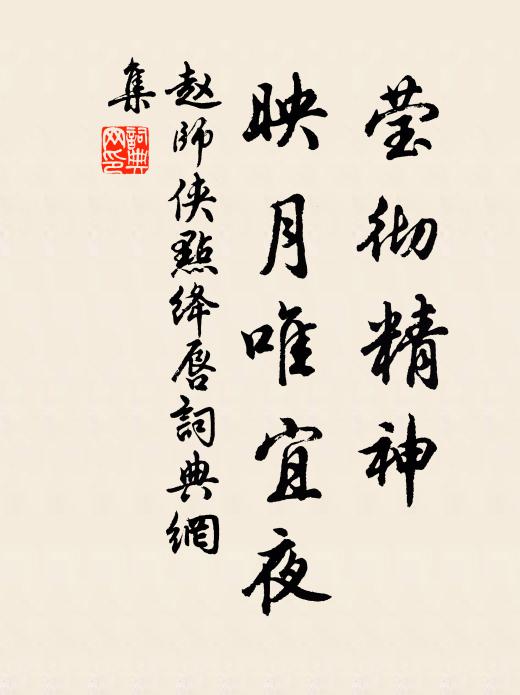 公胡為乎高搴兮,提一劍以北指 詩詞名句