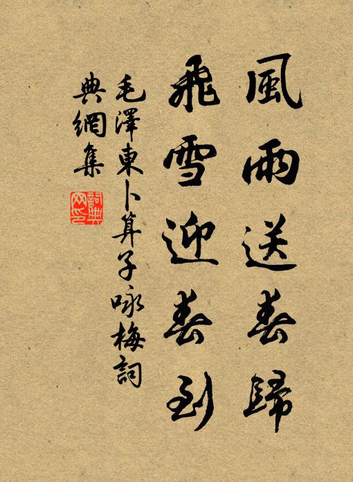 背如千歲者,腹柰一輪何 詩詞名句