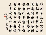 魚玄機詩詞全集_魚玄機古詩文大全