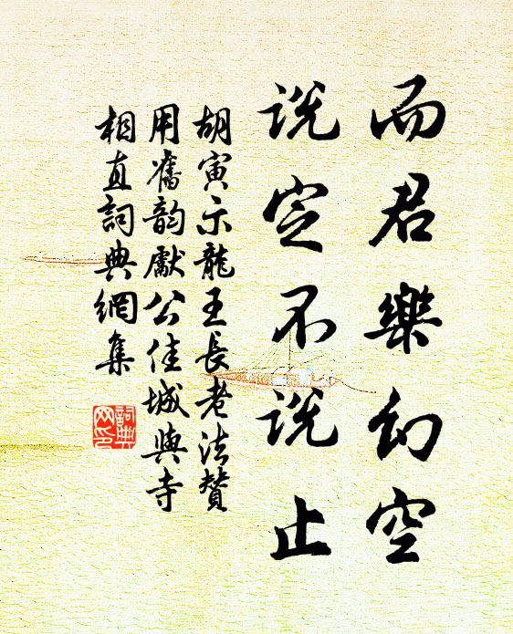 微雲薄靄新晴後，小蓋輕輿古道遙 詩詞名句