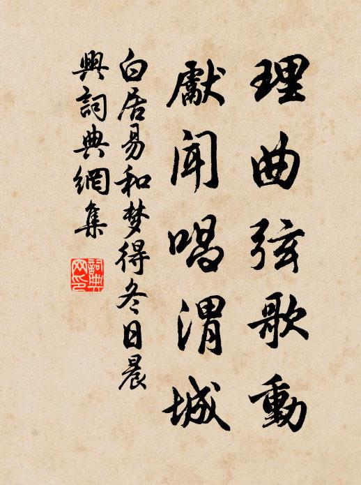 窗前千個竹，燈下一編書 詩詞名句
