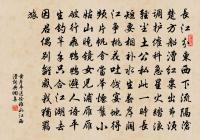 春雨原文_春雨的賞析_古詩文