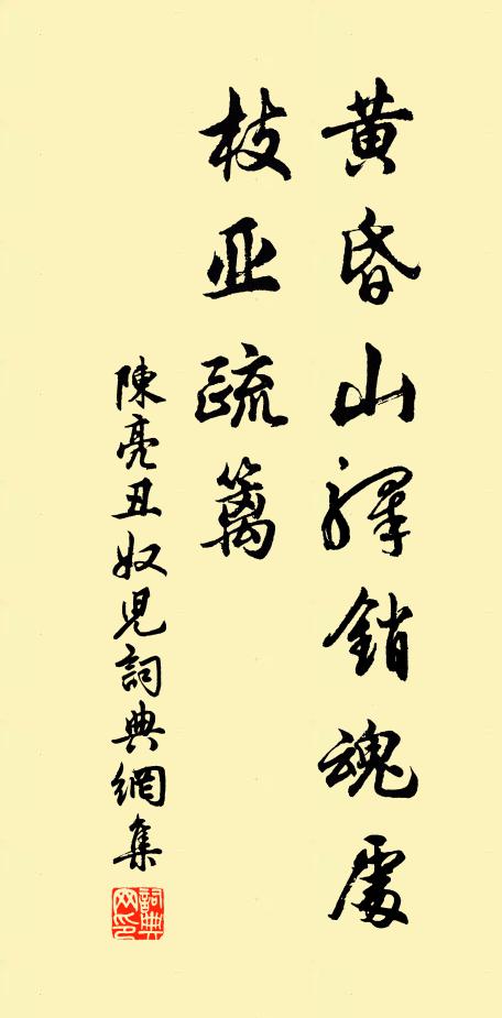 今天下,曰利而已,何以平哉 詩詞名句