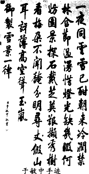 于敏中_于敏中介紹_歷史知識