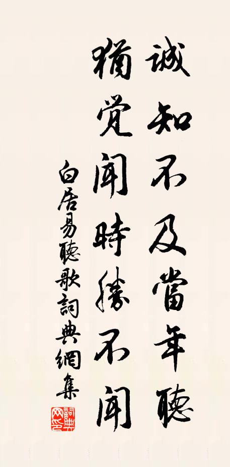 書史外無別可娛,循名便以興遐想 詩詞名句