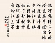 西江月·五柳坊中煙綠原文_西江月·五柳坊中煙綠的賞析_古詩文