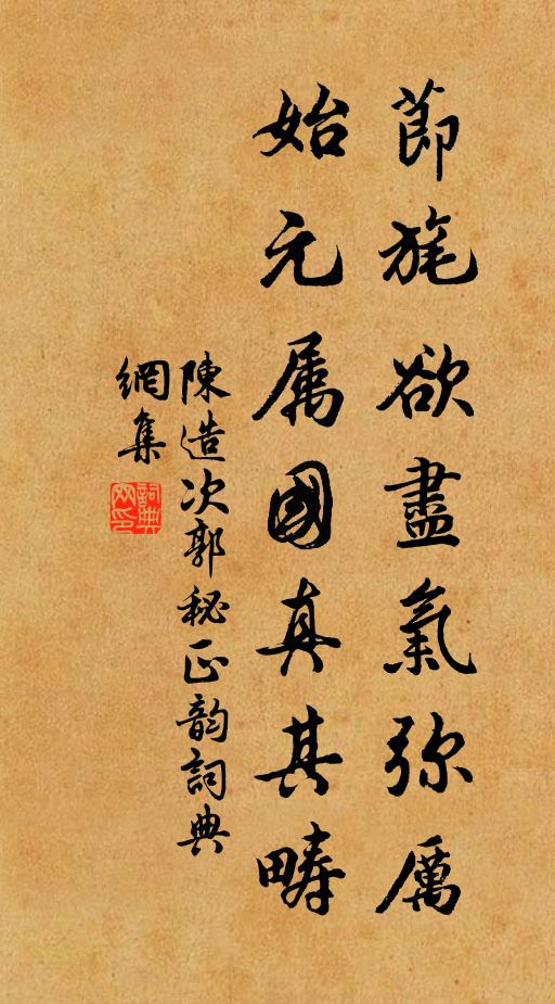 龕岩宜號秘密藏,翠微應呼清淨身 詩詞名句