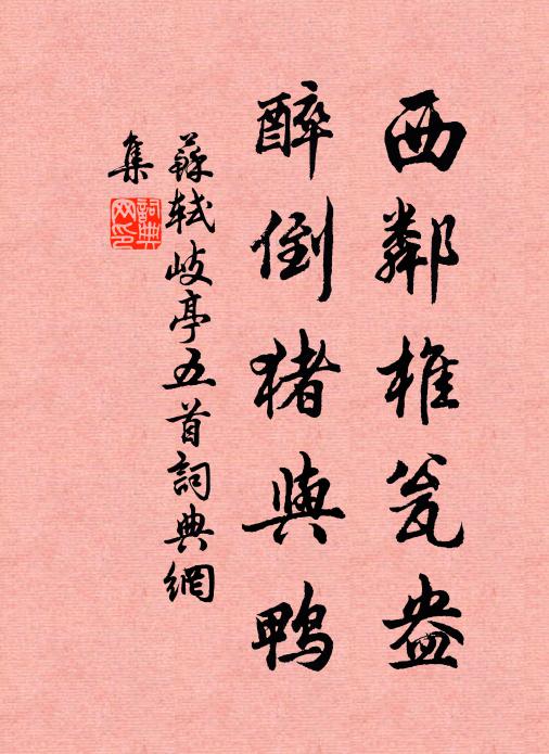 霜晚起風鴉自宿，江南欲雪雁安歸 詩詞名句