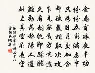 戲題龍眠馬性圖原文_戲題龍眠馬性圖的賞析_古詩文