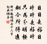 題錢維城山水四十八幀·其三十二·江天曉發原文_題錢維城山水四十八幀·其三十二·江天曉發的賞析_古詩文