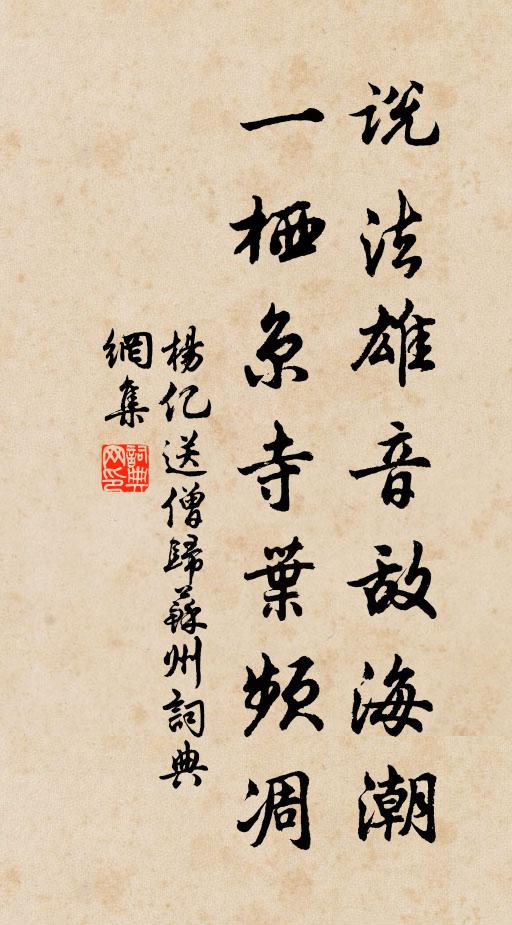 豁然無聖，自作自敗 詩詞名句