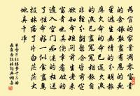 春光不徘徊,忽過如插羽 詩詞名句