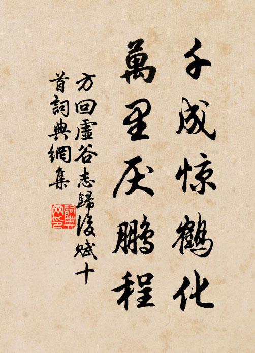 潮來音普聞，潮平音亦歇 詩詞名句