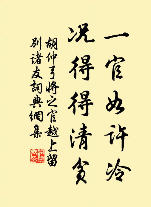 村家處處整犁蓑,才入春來百務多 詩詞名句