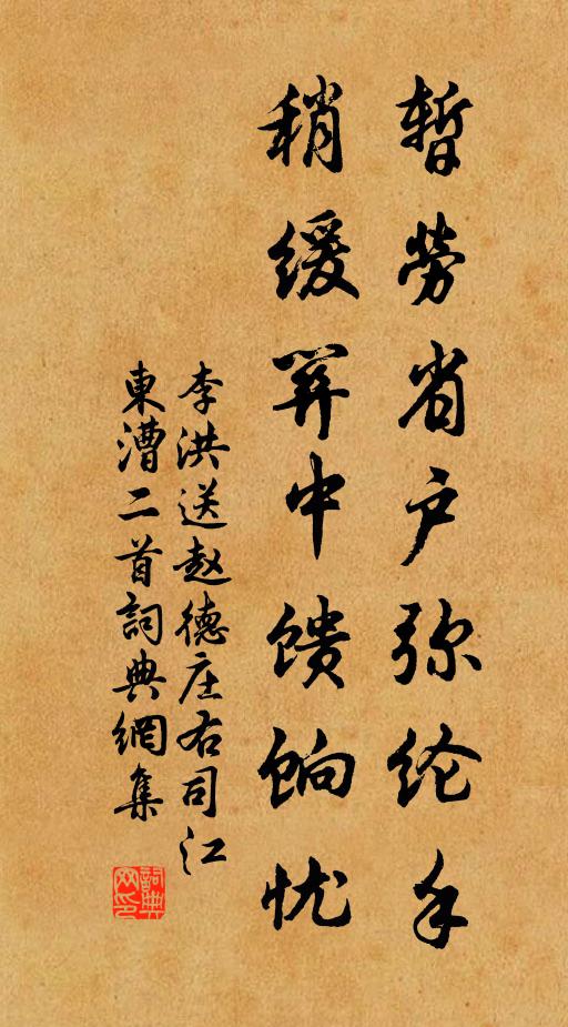 兩足一犁無外事,使君何啻五侯封 詩詞名句