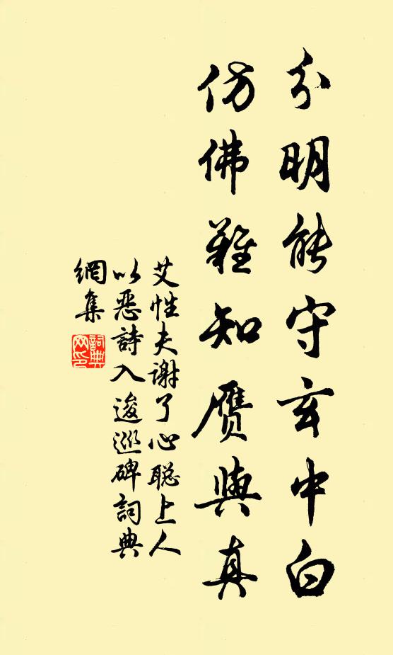 鱗甲昏夏物，懷青莫如蟳 詩詞名句