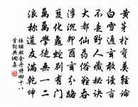 和龐次甫秋日海棠二首原文_和龐次甫秋日海棠二首的賞析_古詩文