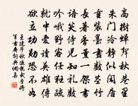 有悵寒潮,無情殘照,正是蕭蕭南浦 詩詞名句