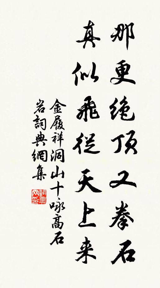 平生喜聞詩,此詩當挽謳 詩詞名句