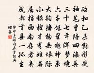 後主廟原文_後主廟的賞析_古詩文