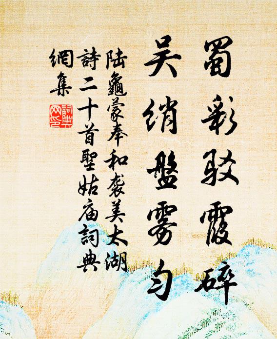 佛法詩名誰更繼，未聞隨分謁侯王 詩詞名句