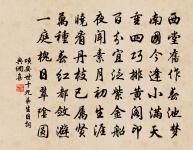 清平樂原文_清平樂的賞析_古詩文