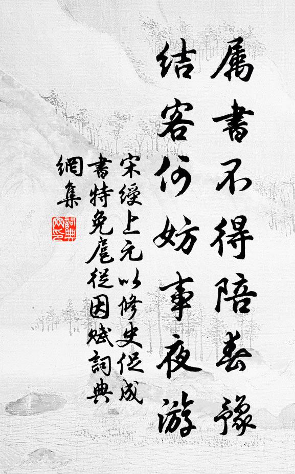 豈惟御盜竊，亦足慰懷抱 詩詞名句