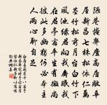 居雖朝市近，事事見安恬 詩詞名句