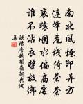 癸未九日原文_癸未九日的賞析_古詩文