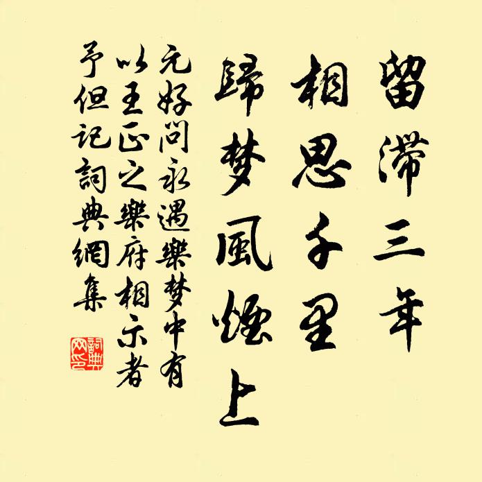 汲泉鳴玉甃,開宴壓瑤罇 詩詞名句