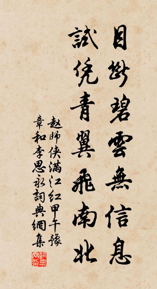 禾實趁登場，不特盈我庾 詩詞名句